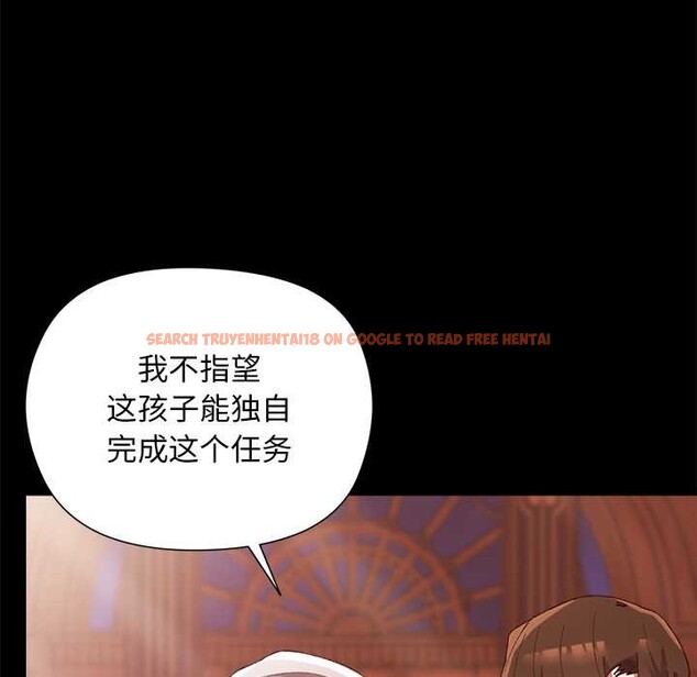 查看漫画小姐由我來守護 - 第1話 - tymanga.com中的4161965图片