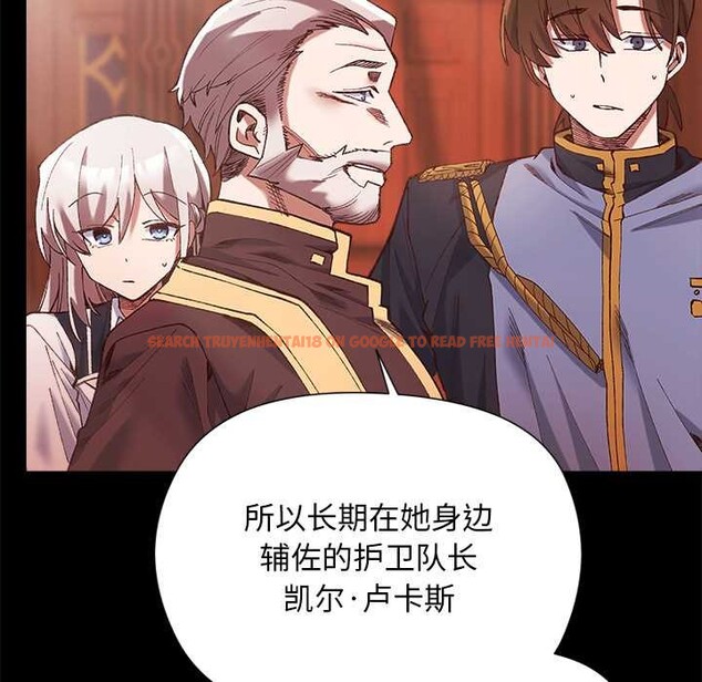 查看漫画小姐由我來守護 - 第1話 - tymanga.com中的4161966图片