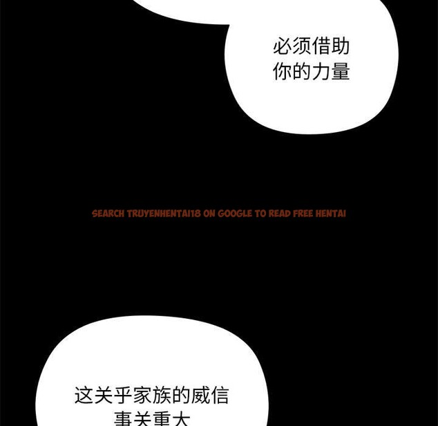 查看漫画小姐由我來守護 - 第1話 - tymanga.com中的4161967图片