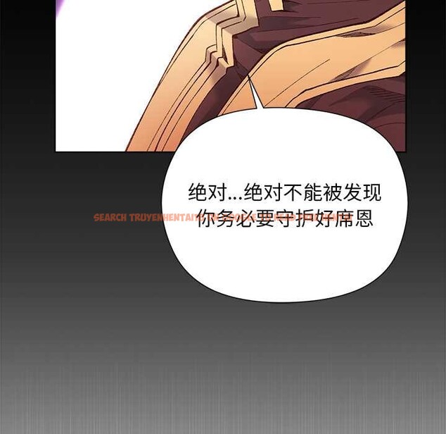 查看漫画小姐由我來守護 - 第1話 - tymanga.com中的4161969图片