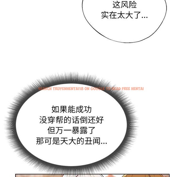 查看漫画小姐由我來守護 - 第1話 - tymanga.com中的4161972图片