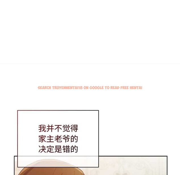 查看漫画小姐由我來守護 - 第1話 - tymanga.com中的4161974图片