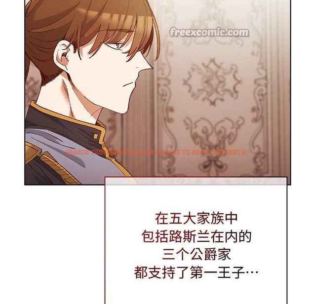 查看漫画小姐由我來守護 - 第1話 - tymanga.com中的4161975图片