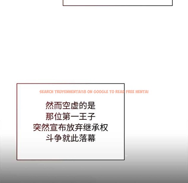 查看漫画小姐由我來守護 - 第1話 - tymanga.com中的4161976图片