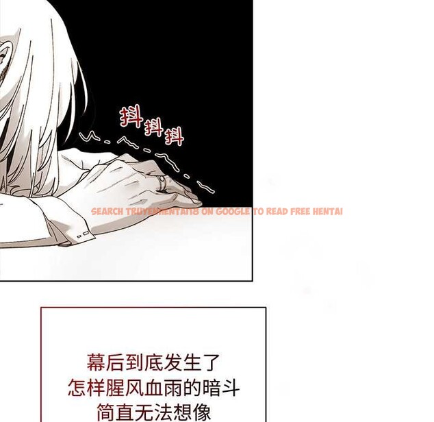 查看漫画小姐由我來守護 - 第1話 - tymanga.com中的4161979图片