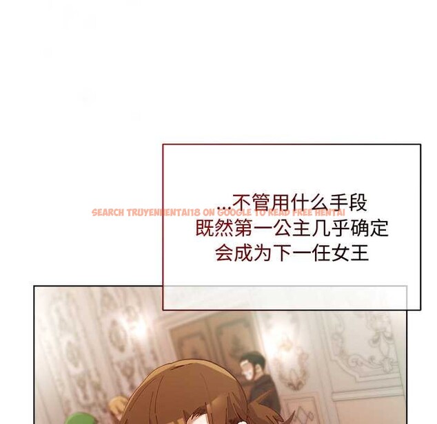 查看漫画小姐由我來守護 - 第1話 - tymanga.com中的4161981图片