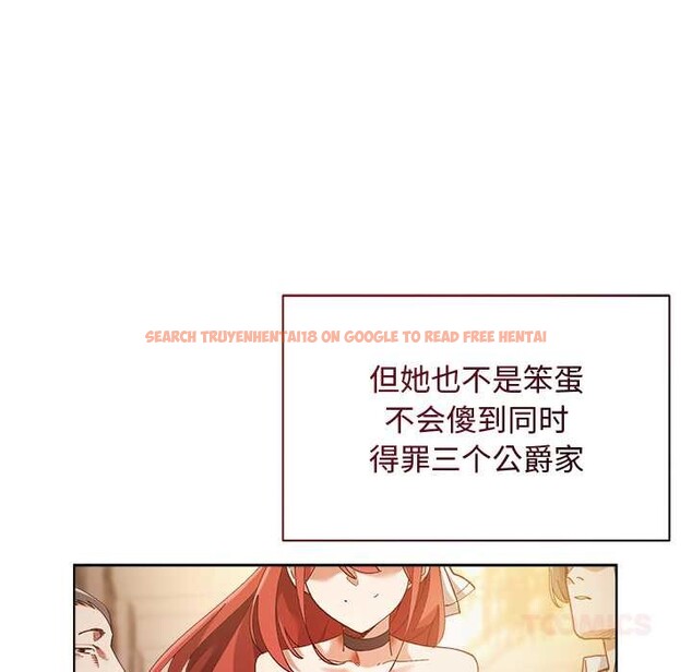 查看漫画小姐由我來守護 - 第1話 - tymanga.com中的4161983图片