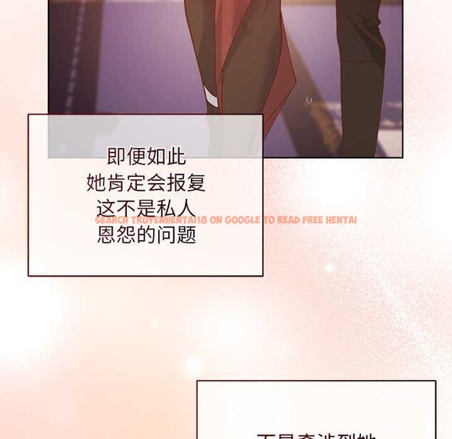 查看漫画小姐由我來守護 - 第1話 - tymanga.com中的4161985图片