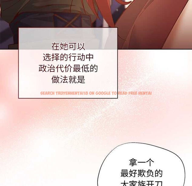 查看漫画小姐由我來守護 - 第1話 - tymanga.com中的4161987图片