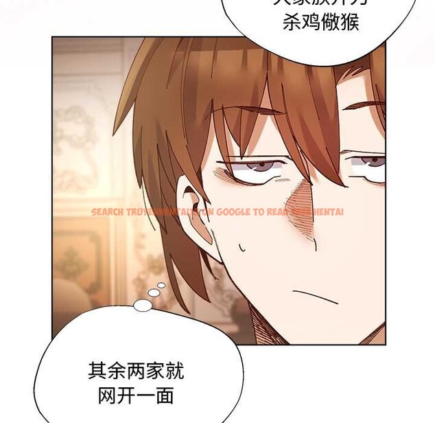 查看漫画小姐由我來守護 - 第1話 - tymanga.com中的4161988图片