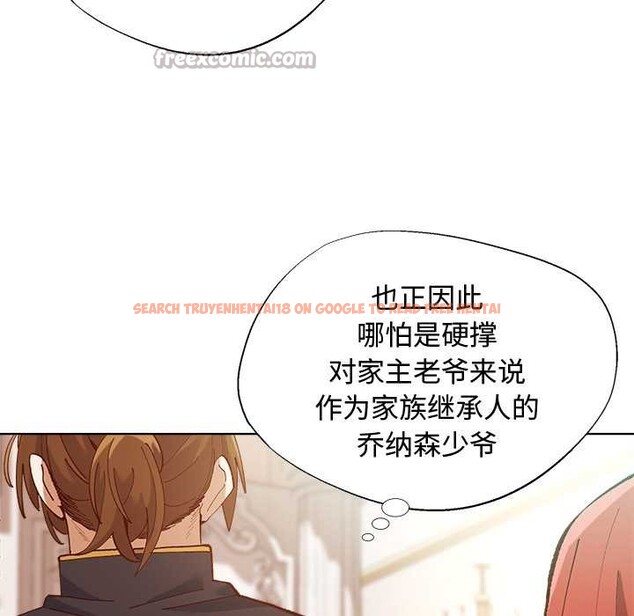 查看漫画小姐由我來守護 - 第1話 - tymanga.com中的4161989图片