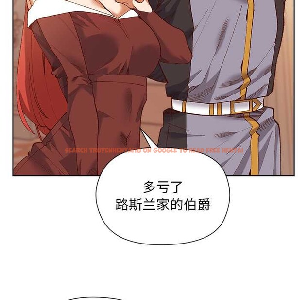 查看漫画小姐由我來守護 - 第1話 - tymanga.com中的4161995图片