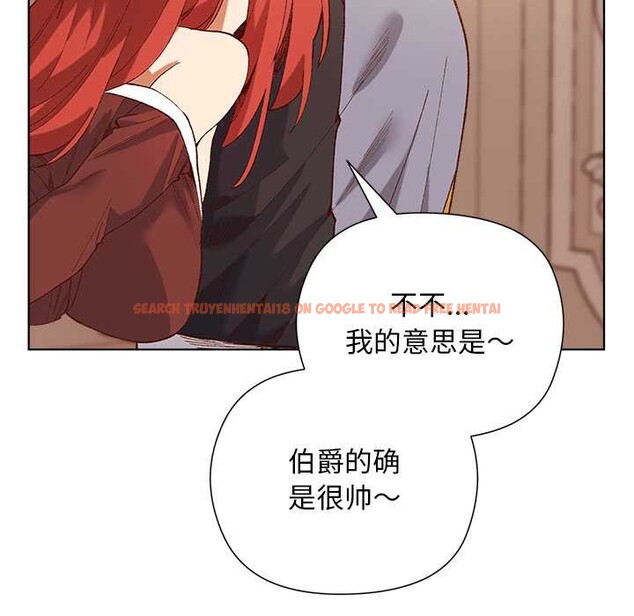 查看漫画小姐由我來守護 - 第1話 - tymanga.com中的4161997图片