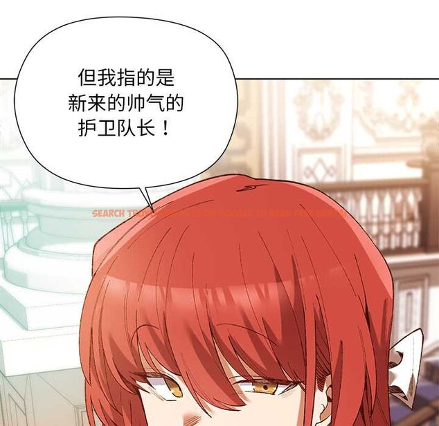 查看漫画小姐由我來守護 - 第1話 - tymanga.com中的4161998图片