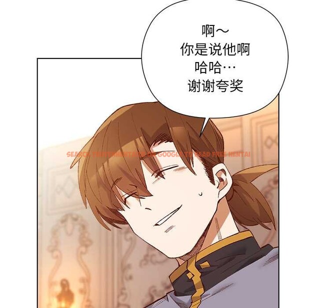 查看漫画小姐由我來守護 - 第1話 - tymanga.com中的4162002图片