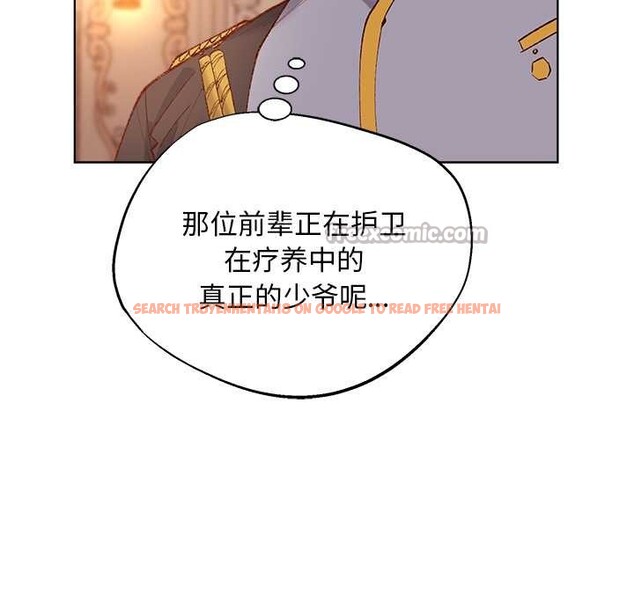 查看漫画小姐由我來守護 - 第1話 - tymanga.com中的4162003图片