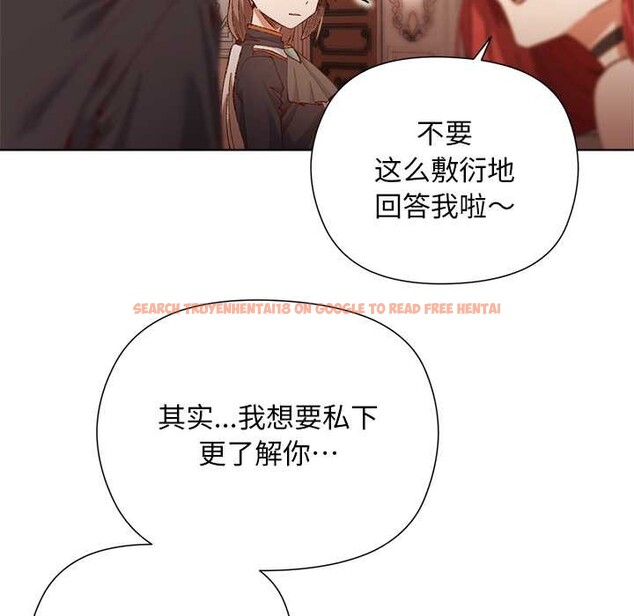 查看漫画小姐由我來守護 - 第1話 - tymanga.com中的4162005图片