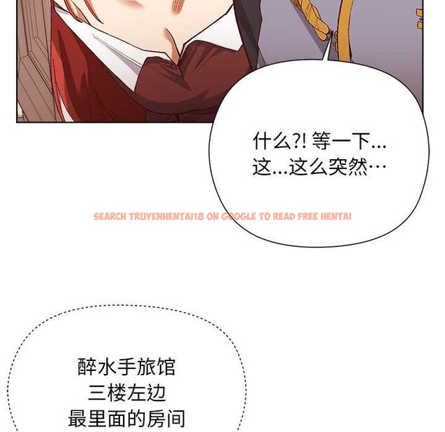 查看漫画小姐由我來守護 - 第1話 - tymanga.com中的4162007图片