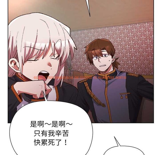 查看漫画小姐由我來守護 - 第1話 - tymanga.com中的4162018图片