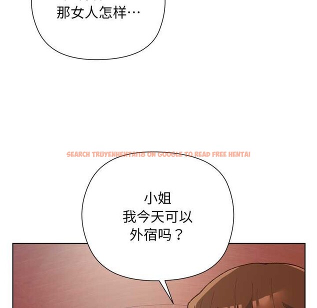 查看漫画小姐由我來守護 - 第1話 - tymanga.com中的4162023图片