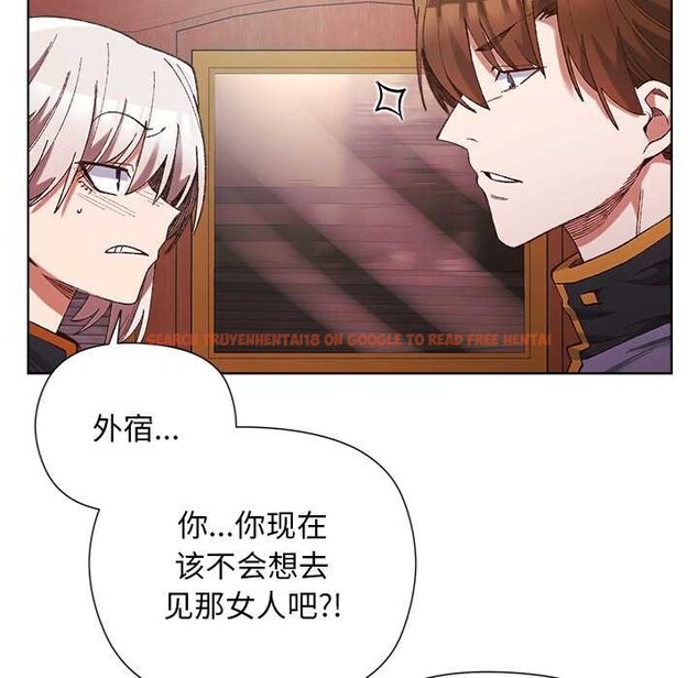 查看漫画小姐由我來守護 - 第1話 - tymanga.com中的4162024图片