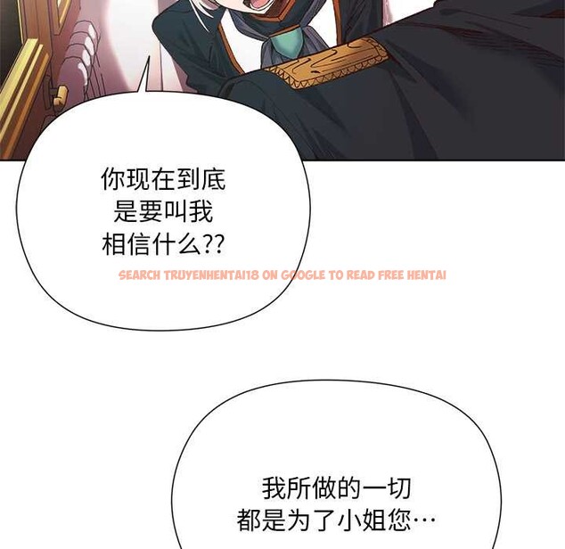 查看漫画小姐由我來守護 - 第1話 - tymanga.com中的4162026图片