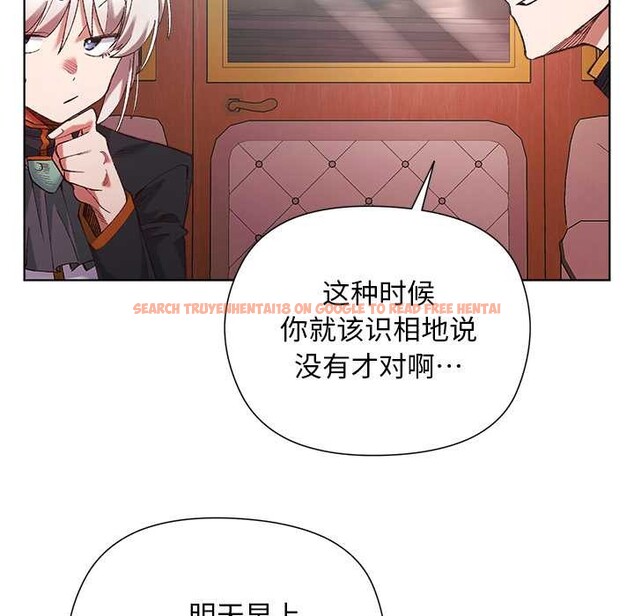 查看漫画小姐由我來守護 - 第1話 - tymanga.com中的4162029图片