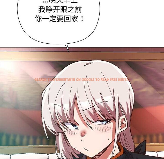 查看漫画小姐由我來守護 - 第1話 - tymanga.com中的4162030图片