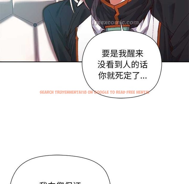 查看漫画小姐由我來守護 - 第1話 - tymanga.com中的4162031图片