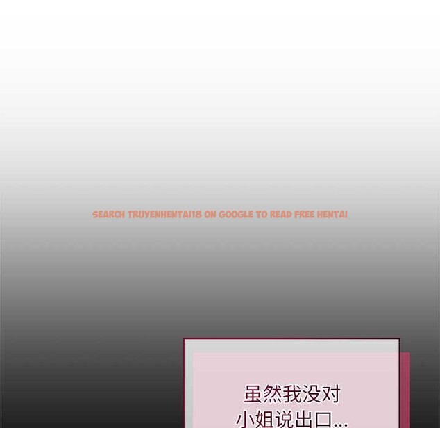 查看漫画小姐由我來守護 - 第1話 - tymanga.com中的4162033图片