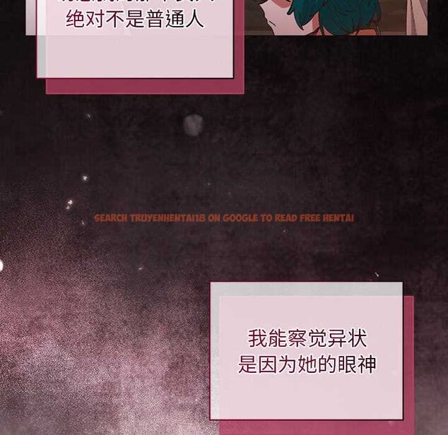 查看漫画小姐由我來守護 - 第1話 - tymanga.com中的4162035图片