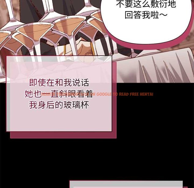 查看漫画小姐由我來守護 - 第1話 - tymanga.com中的4162037图片