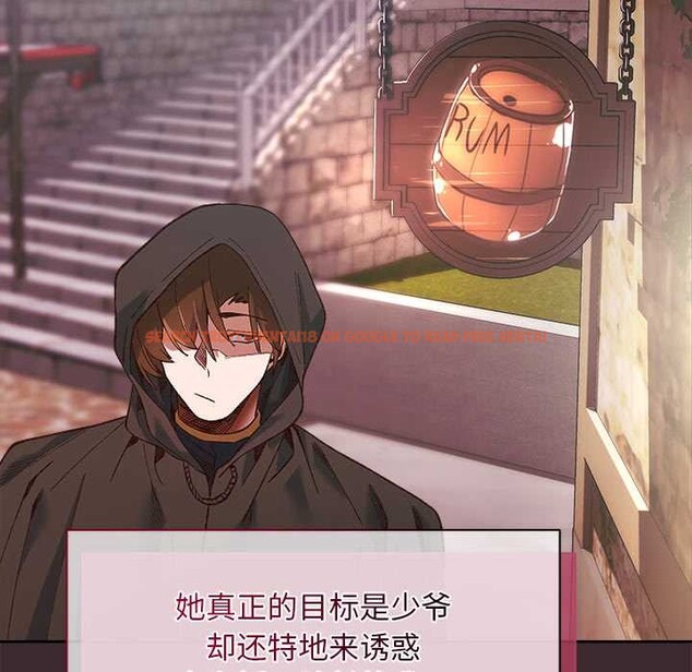 查看漫画小姐由我來守護 - 第1話 - tymanga.com中的4162041图片