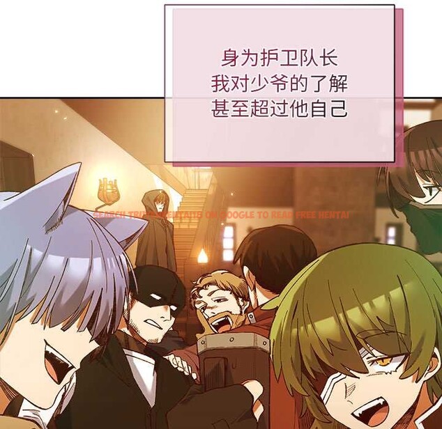 查看漫画小姐由我來守護 - 第1話 - tymanga.com中的4162043图片