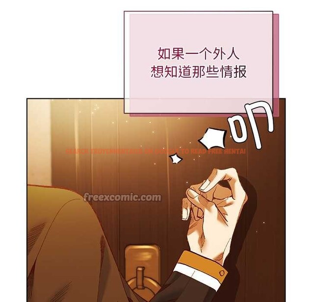 查看漫画小姐由我來守護 - 第1話 - tymanga.com中的4162045图片