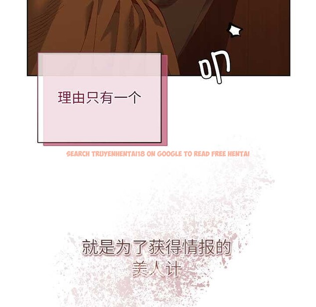 查看漫画小姐由我來守護 - 第1話 - tymanga.com中的4162046图片