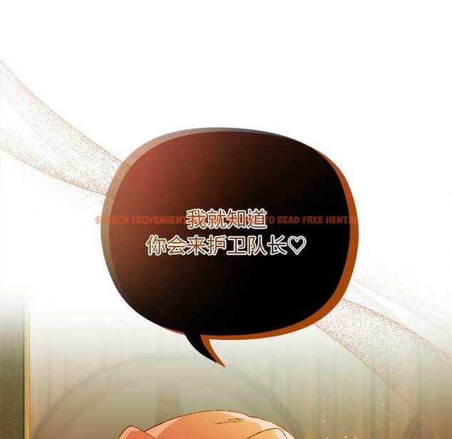 查看漫画小姐由我來守護 - 第1話 - tymanga.com中的4162049图片