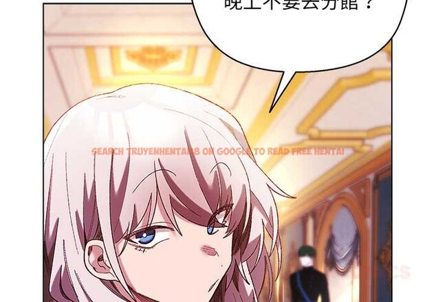 查看漫画小姐由我來守護 - 第10話 - sayhentaiz.net中的4371519图片
