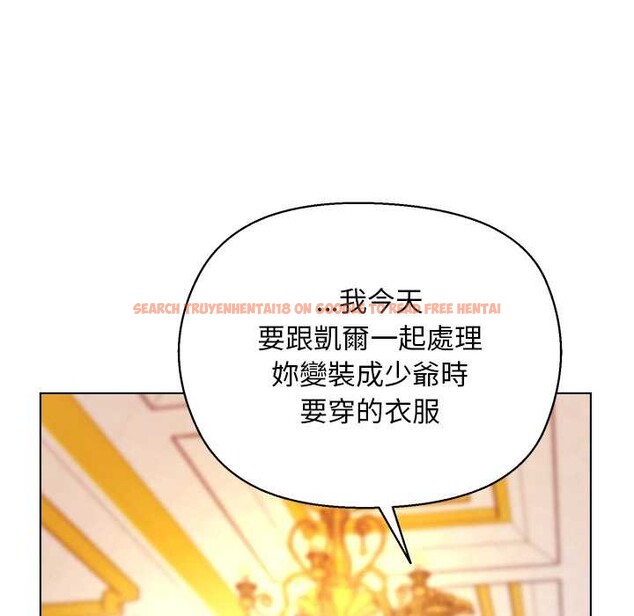 查看漫画小姐由我來守護 - 第10話 - sayhentaiz.net中的4371523图片