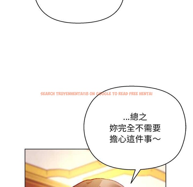 查看漫画小姐由我來守護 - 第10話 - sayhentaiz.net中的4371525图片