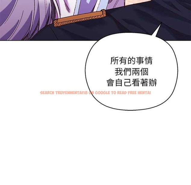 查看漫画小姐由我來守護 - 第10話 - sayhentaiz.net中的4371529图片