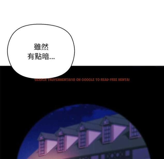查看漫画小姐由我來守護 - 第10話 - sayhentaiz.net中的4371532图片