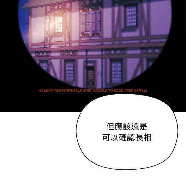 查看漫画小姐由我來守護 - 第10話 - sayhentaiz.net中的4371533图片