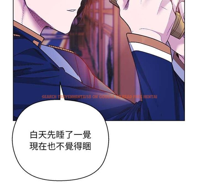 查看漫画小姐由我來守護 - 第10話 - sayhentaiz.net中的4371535图片
