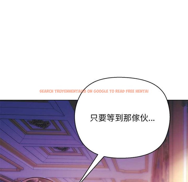 查看漫画小姐由我來守護 - 第10話 - sayhentaiz.net中的4371536图片