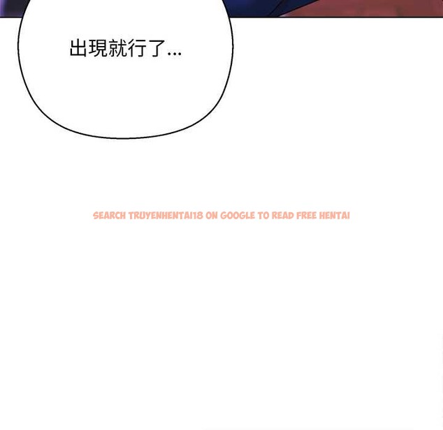 查看漫画小姐由我來守護 - 第10話 - sayhentaiz.net中的4371538图片