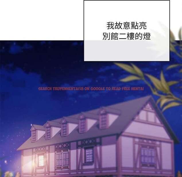 查看漫画小姐由我來守護 - 第10話 - sayhentaiz.net中的4371539图片