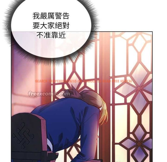 查看漫画小姐由我來守護 - 第10話 - sayhentaiz.net中的4371544图片