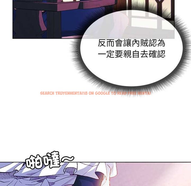查看漫画小姐由我來守護 - 第10話 - sayhentaiz.net中的4371545图片