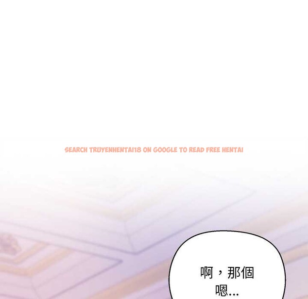 查看漫画小姐由我來守護 - 第10話 - sayhentaiz.net中的4371549图片